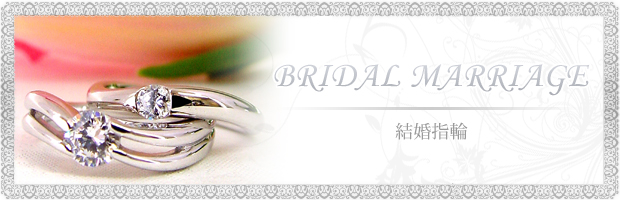 BRIDAL Engage